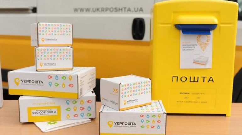 Відтепер у Південному можна отримати посилки на Укрпошті поза чергами