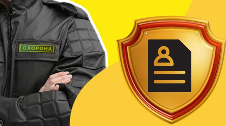 Вакансія охоронника у Дніпрі — стабільна робота та зручний графік
