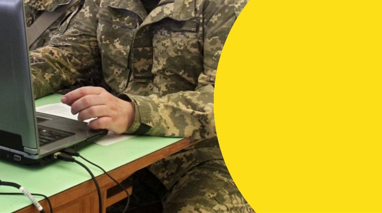 Безкоштовне навчання для ветеранів і людей з інвалідністю: відкрито набір учасників