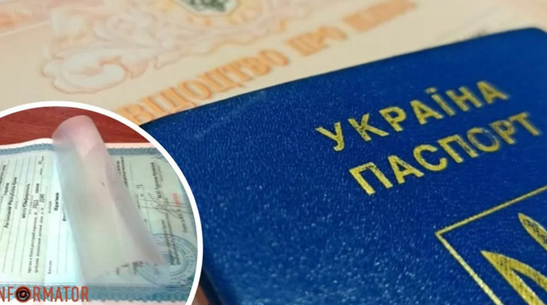 Мін'юст роз'яснює: ламіновані свідоцтва про народження дійсні для перетину кордону
