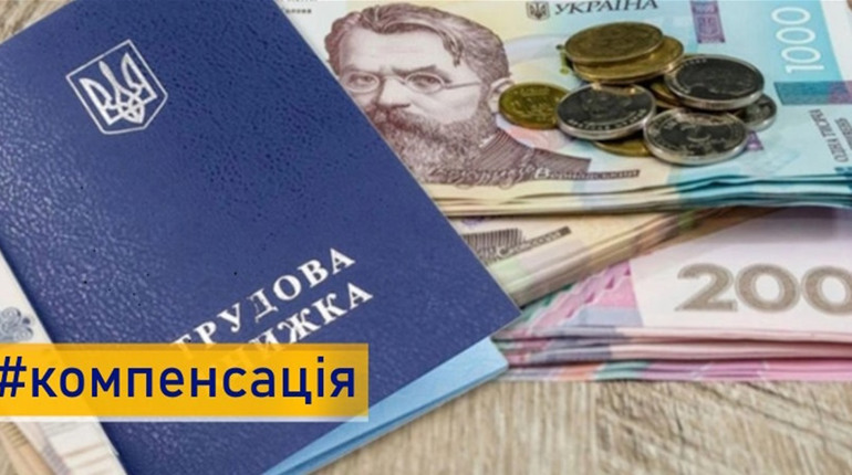Хмельницькі роботодавці отримали 8,7 млн грн компенсацій за працевлаштування ВПО