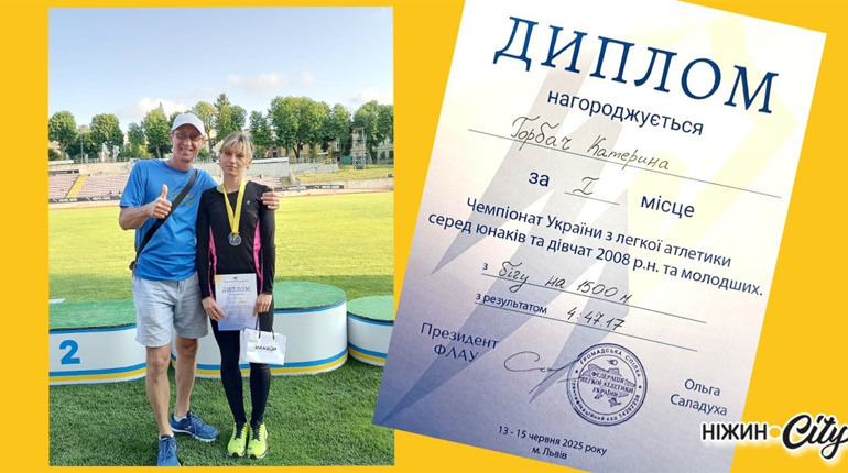 Ніжинські легкоатлети - серед кращих на чемпіонаті у Львові