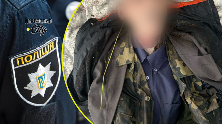 Біля Переяслава виявили 75-річного потопельника: хроніка поліції