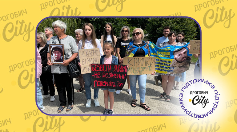 Ніхто не забутий: у Дрогобичі відбулась акція на підтримку військовополонених і зниклих безвісти