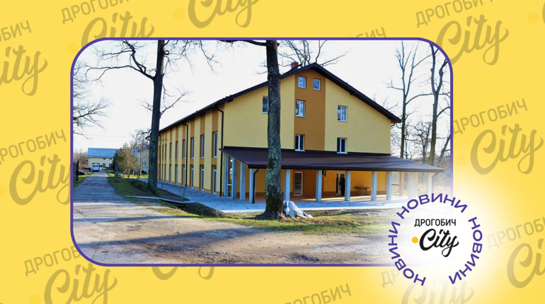 У селах Дрогобиччини облаштують реабілітаційний центр, створять мурал і закуплять музичне обладнання