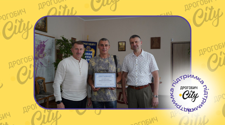 У Дрогобичі ветеран отримав сертифікат на два мільйони гривень для компенсації купівлі житла