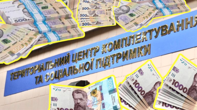 З бюджету Переяслава виділили 4 мільйони на ТЦК: що відомо і як чинять інші громади