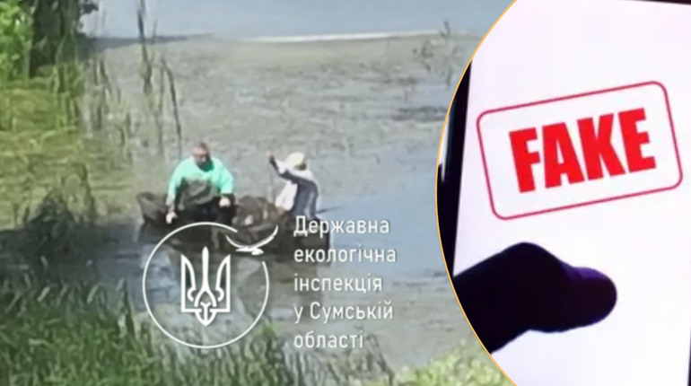 Пропагандисти рф вигадали черговий фейк, використавши новину про рибалок із Глухівщини: деталі
