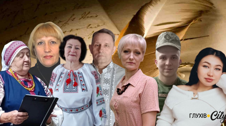 Вірші авторів із громад Глухівщини увійшли до збірки «Голос нескореної Сумщини»: їхні поезії