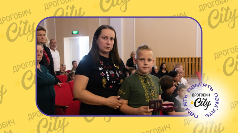 Орденами “За мужність” та відзнаками “ Почесний громадянин” нагородили полеглих воїнів Дрогобиччини