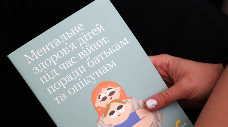 Хмельничани опановували психологічні практики від МВС