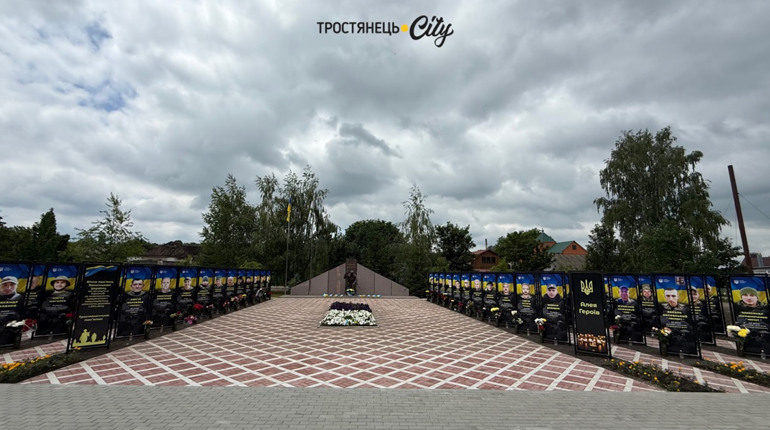 У Тростянці відкрили оновлену Алею Героїв