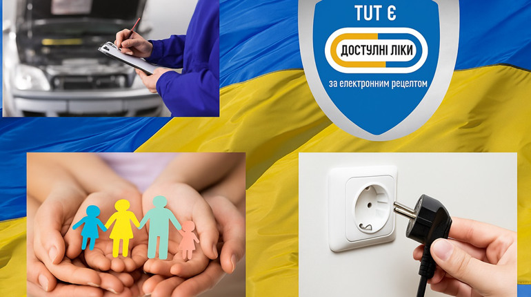 Липень 2025: нові правила для пенсій, зарплат, штрафів та техогляду авто – що потрібно знати