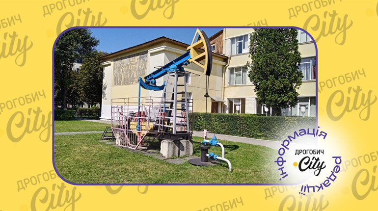 Залишити слід у історії закладу: у Дрогобицькому коледжі нафти і газу триває проєкт “Іменна алея”