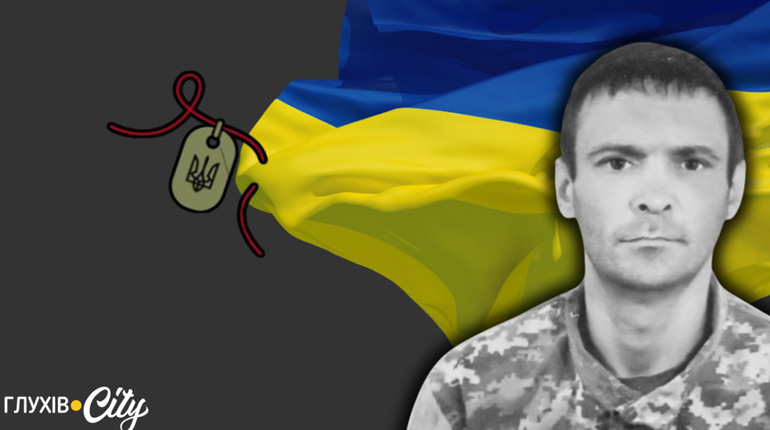 У «Меморіалі героїв» увіковічнили пам'ять Максима Осіпкіна – морпіха з Березівської громади