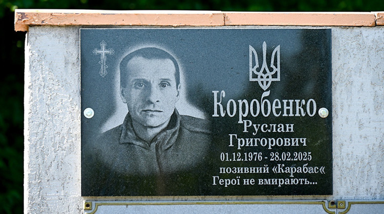 У Демівщині вшанували пам’ять про Героя-земляка - на його честь відкрили меморіальну дошку