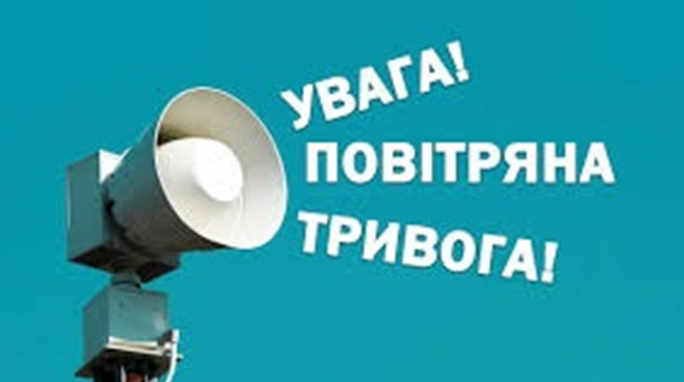 На Хмельниччині змінюється порядок оголошення повітряних тривог