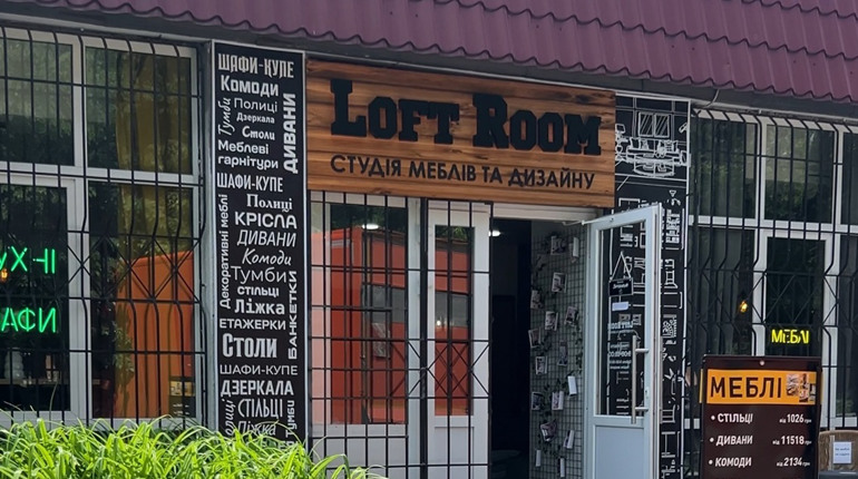 Loft Room: меблі за індивідуальним проєктом для дому, квартири та бізнесу