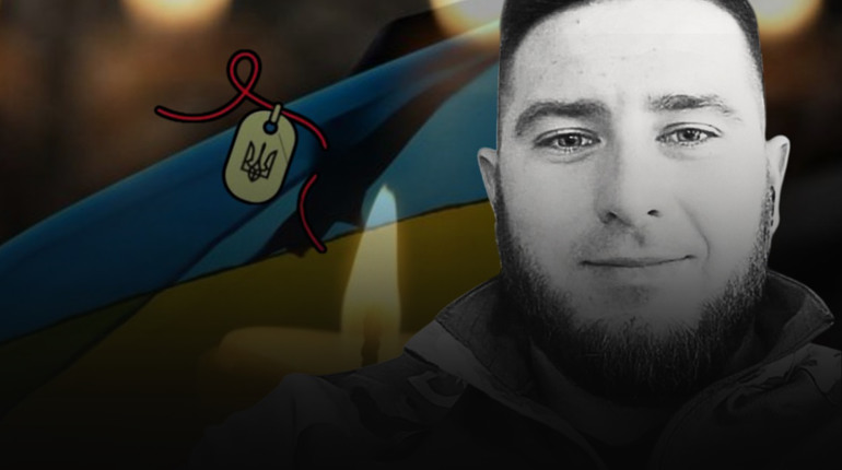 «Завжди з посмішкою приїжджав додому»: ім'я Олександра Гурінова з Глухова — на платформі пам'яті