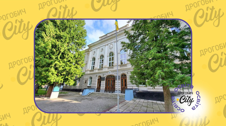Дрогобицький педуніверситет на другому місці серед педагогічних вишів України