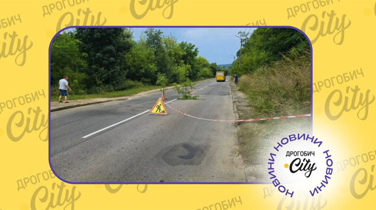 У Бориславі провалилося дорожнє полотно на одній з вулиць: там виявили столітній колектор