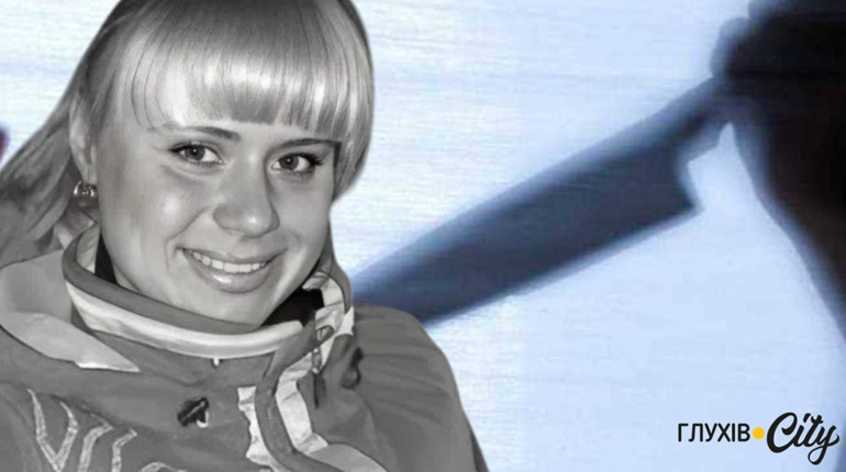Їй могло бути 40 років: історія світової біатлоністки з Глухова, вбитої у ніч після Дня народження
