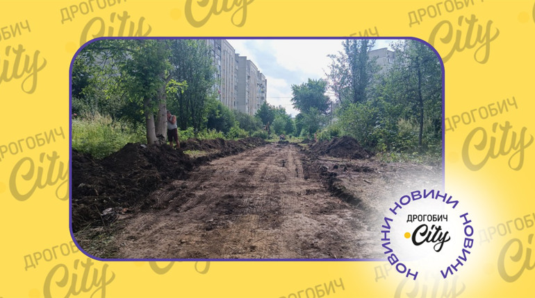 На вулиці Самбірській у Дрогобичі облаштовують Алею Героїв за 3,5 мільйона гривень