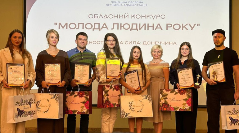 Оголошено початок прийому документів для участі в обласному конкурсі «Молода людина року»