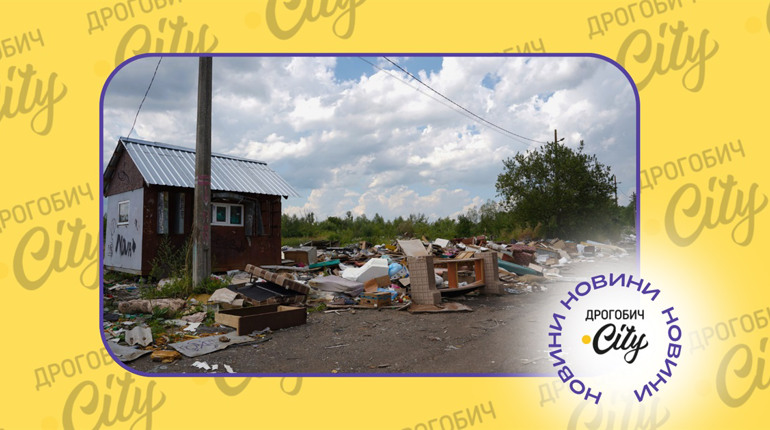 У Дрогобичі сміттєві майданчики обладнують камерами: як ще борються зі стихійними сміттєзвалищами