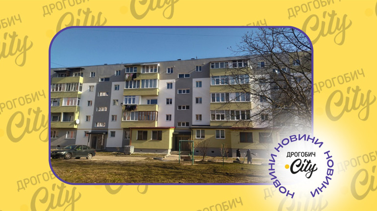 У будинку на вулиці Грушевського утеплили фасад за 5,2 мільйона гривень: ОСББ дало лише 10% коштів