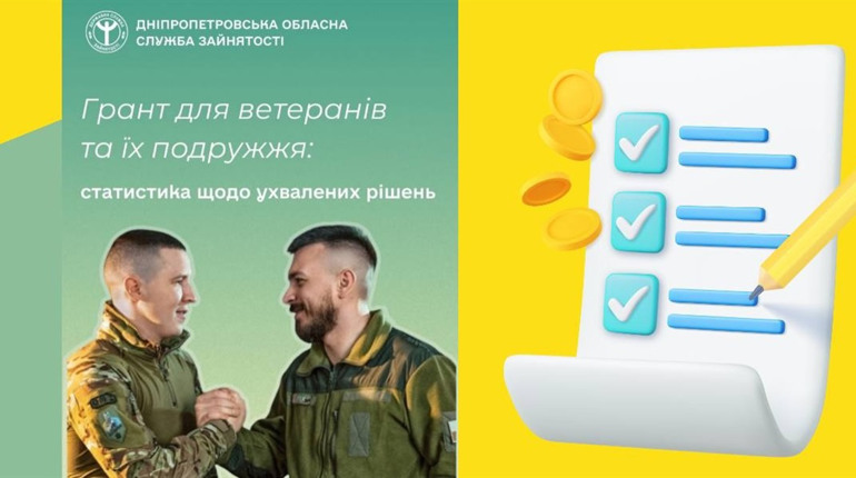 У Жовтих Водах ветеран модернізує магазин оптики завдяки державному гранту