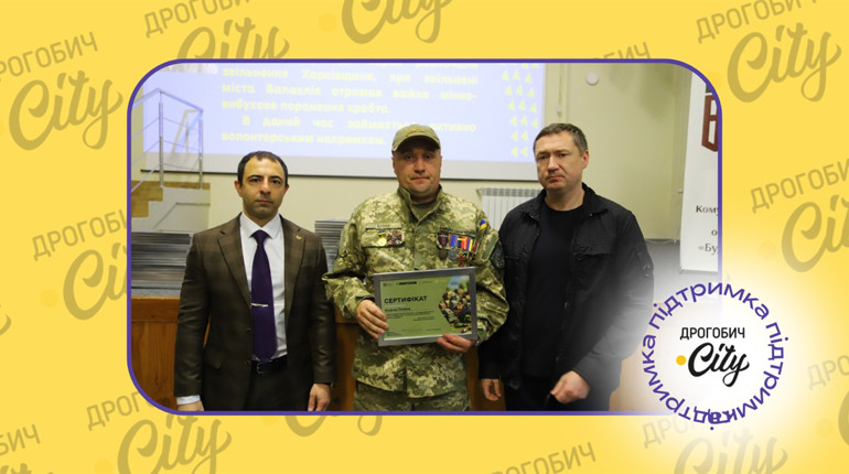 Вісім ветеранів Дрогобицького району отримали сертифікати на придбання житла