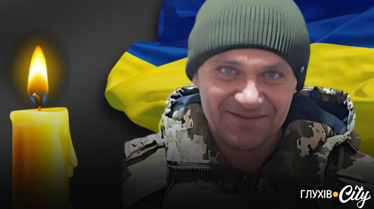 На Запорізькому напрямку загинув воїн із Глухівщини Василь Бабич
