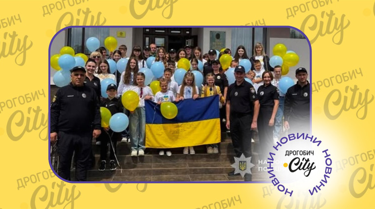 Школярі з поліцією Дрогобича долучилися до “Мандруй із СОБом” і передали прапор бригаді “Лють”