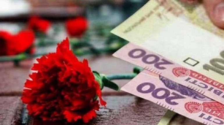 Недоотримана пенсія померлого пенсіонера: хто має право та як її отримати