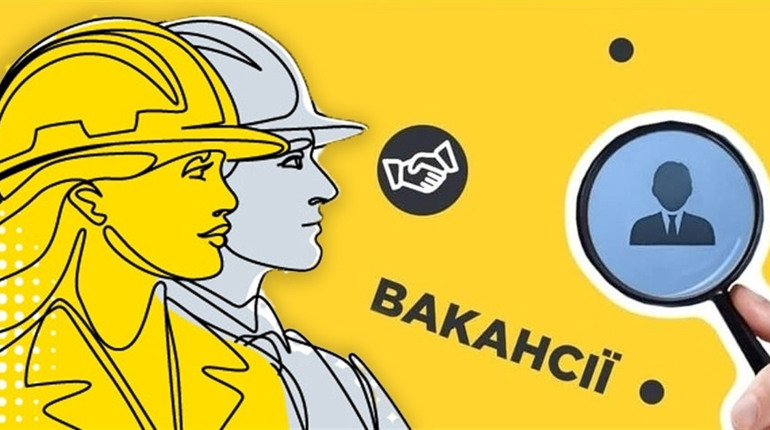 Вакансії від центру зайнятості: найбільше пропонують слюсарю з автоматики — 40 тисяч гривень