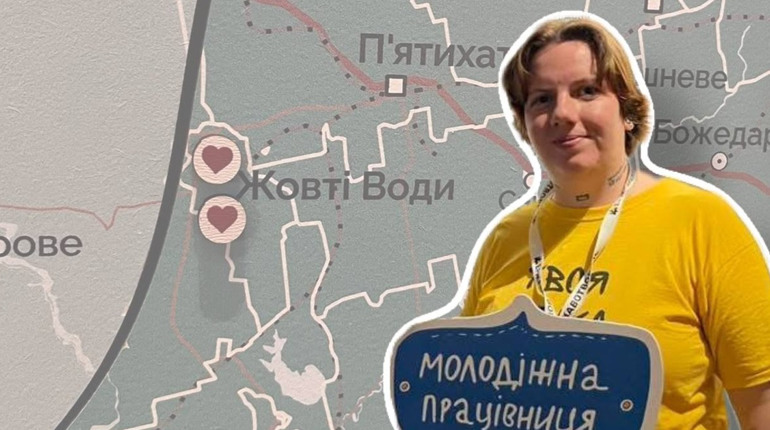 Тетяна Лутченко з Жовтих Вод — серед учасників форуму «Державотворець: Покоління стійкості»