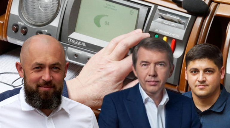 Як голосували депутати від Полтавщини за закон про незалежнсть САП і НАБУ