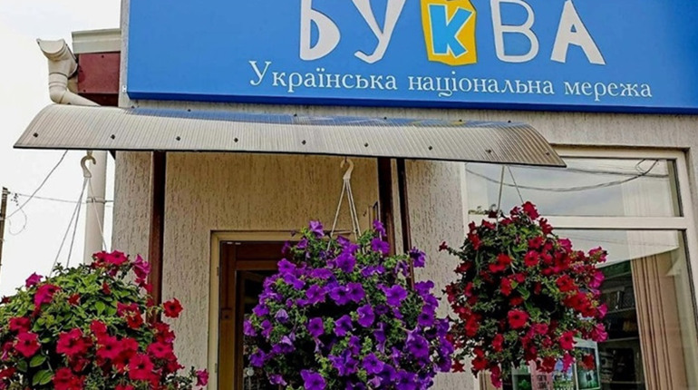 Книжкові акції в "Буква": знижки, подарунки та літні хіти для справжніх читачів