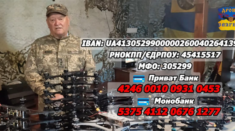"Дрони Звягеля" оголосили терміновий збір 200 000 гривень на ремонт FPV