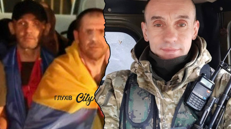 З неволі повернули останнього з полонених прикордонників «Бачівська» Володимира Лютенка
