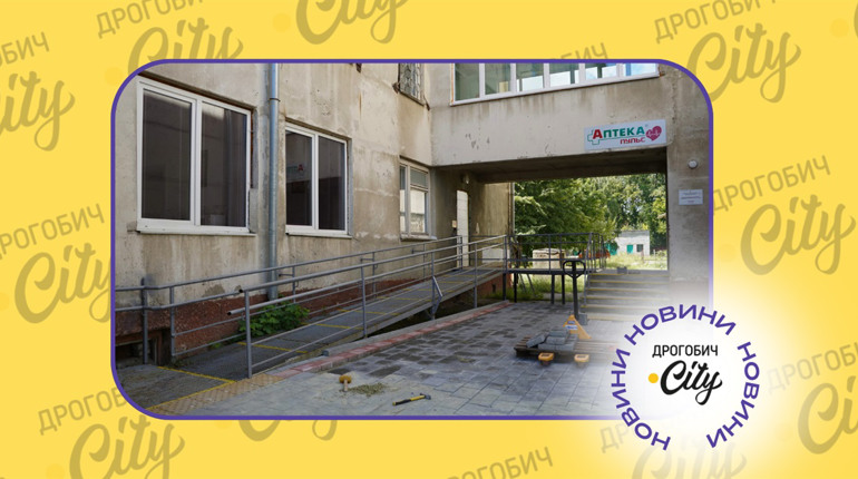 У Дрогобицькій лікарні з’явився ще один пандус і парковка з місцями для осіб з інвалідністю