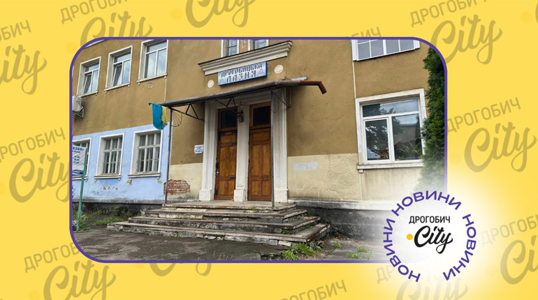 У Дрогобичі розробили програму підтримки лазні і планують їй виділити 300 тисяч гривень: на що саме