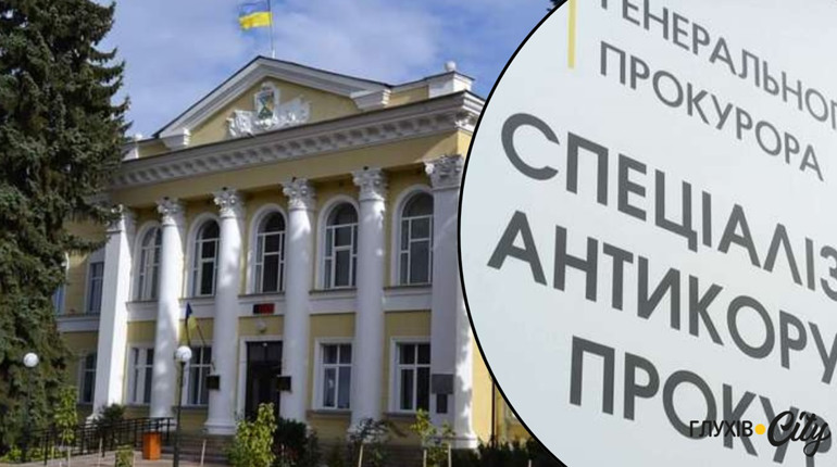 САП просить конфіскувати активи ексдепутата з Глухова Володимира Гриба та його родини