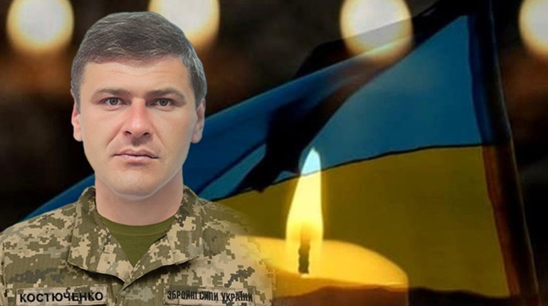 30 липня на Кагарличчині оголошено День жалоби на вшанування пам'яті захисника Олега Костюченка