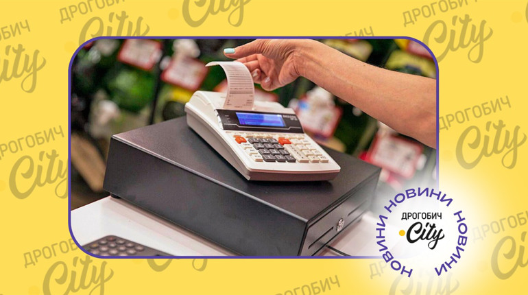 Нові безкоштовні ліки, більші штрафи за невидачу чеків: на які зміни чекати з 1 серпня