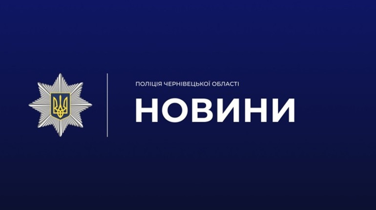 У Чернівцях поліція розслідує самогубство 14-річного підлітка: вистрелив собі в голову з пістолета