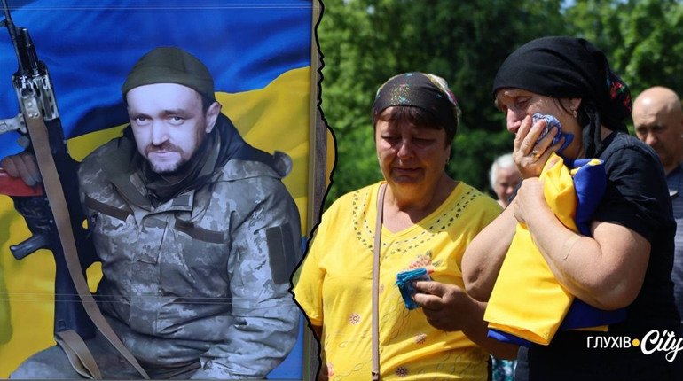 У селі на Глухівщині попрощалися з 36-річним воїном Третьої штурмової бригади Сергієм Колівером