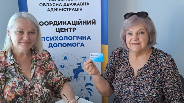 ВПО з Херсонщини у Львові можуть отримати картку підтримки: як це працює