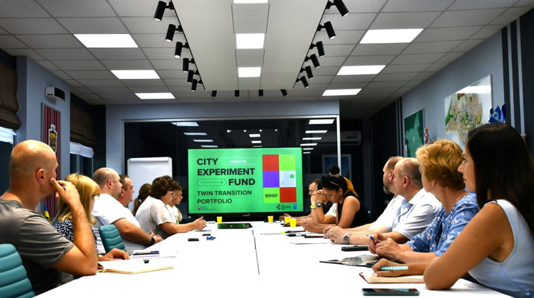 НІЖИН СТАРТУЄ У CITY EXPERIMENT FUND